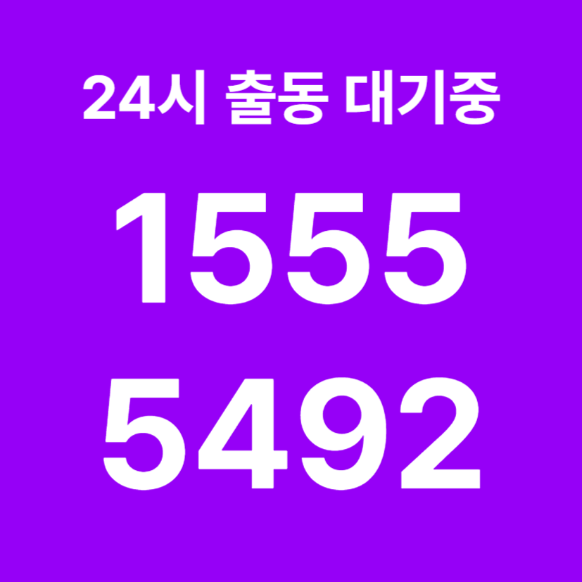 낙성대동싱크대막힘