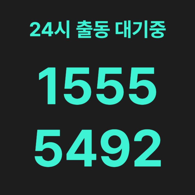 낙성대동변기막힘