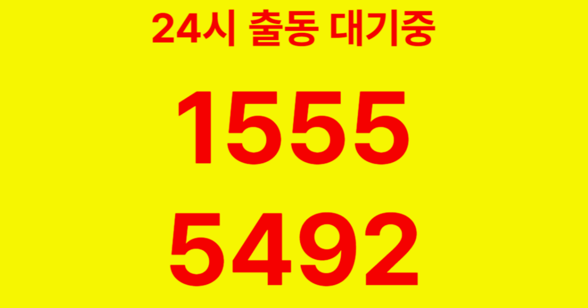 낙성대동하수구막힘